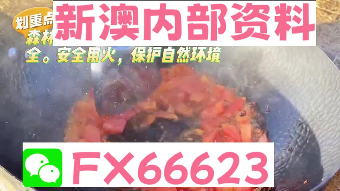 澳门内部资料一码公开验证_动态词语解释落实_V51.154.138.67