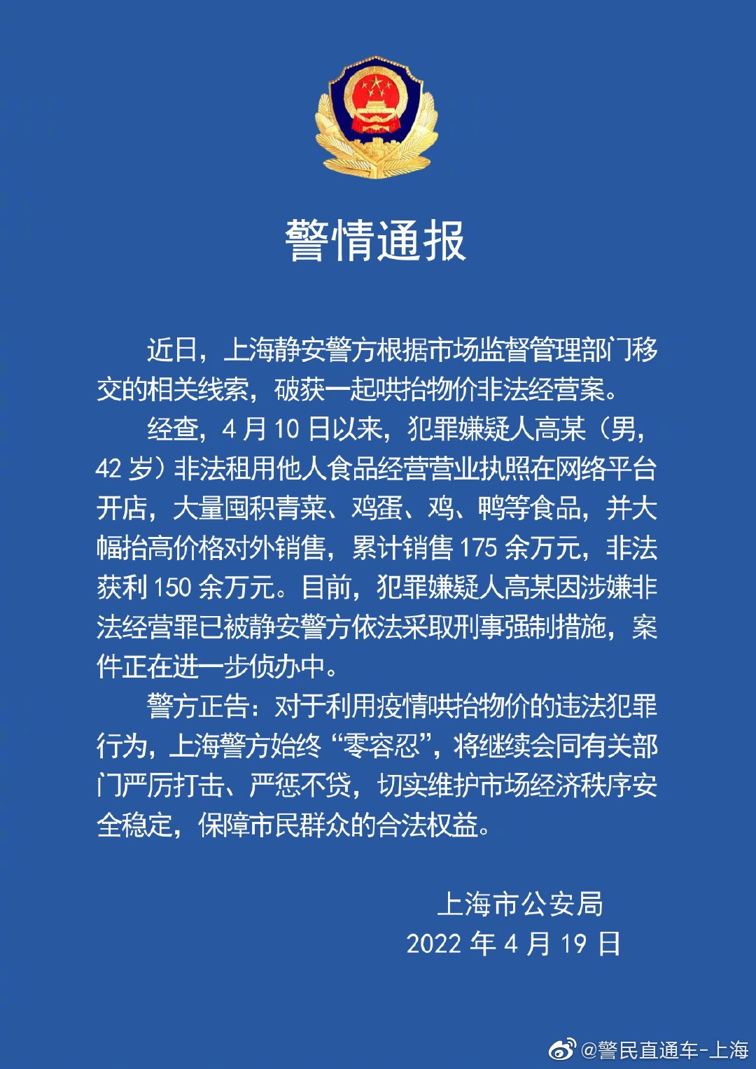 澳门精准资料