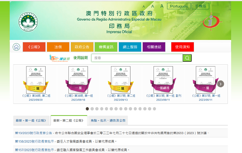 澳门内部资料独家提供_全面解答解释定义_iso114.8.105.34