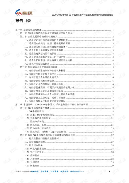 全年资料免费大全资料打开_最新答案可信落实_战略版245.91.39.101