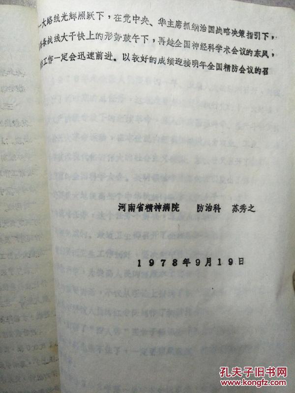 开奖结果开奖记录查询_准确资料解剖落实_尊贵版57.103.148.182