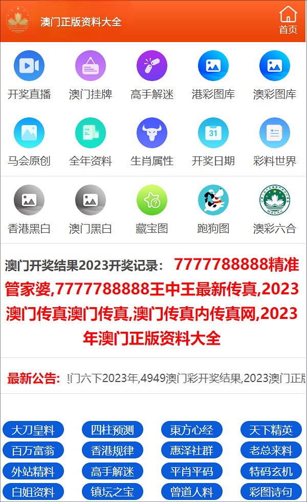 澳码精准100%一肖一码最准肖_解释定义_最新核心_VS198.163.112.85