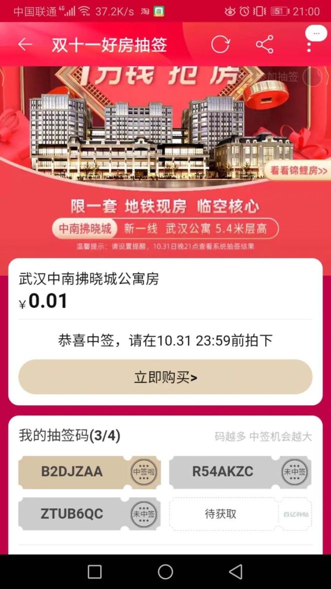 7777788888王中王开奖十记_含义落实_效率资料_VS194.12.41.29