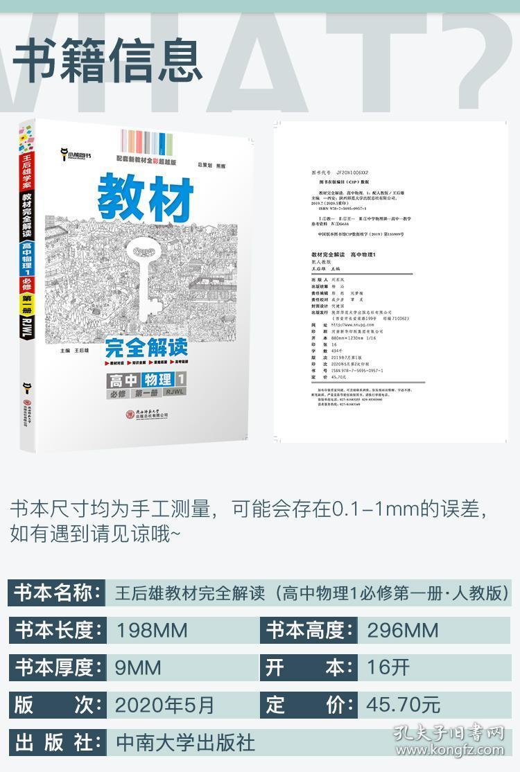 2024澳门挂牌正版挂牌今晚_可信落实_决策资料_VS209.124.166.98