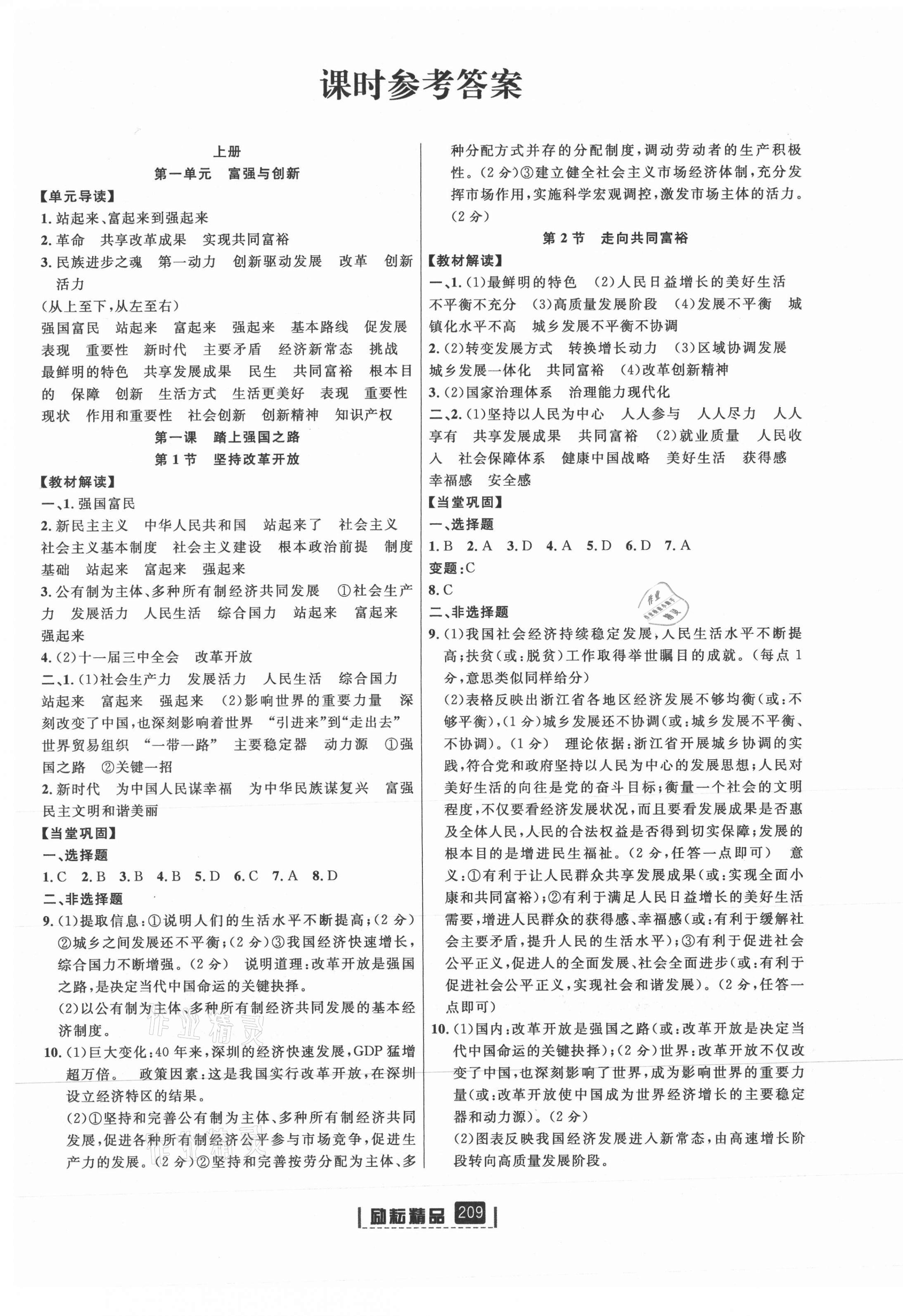 7777788888新澳_含义落实_最新答案_VS221.10.104.82