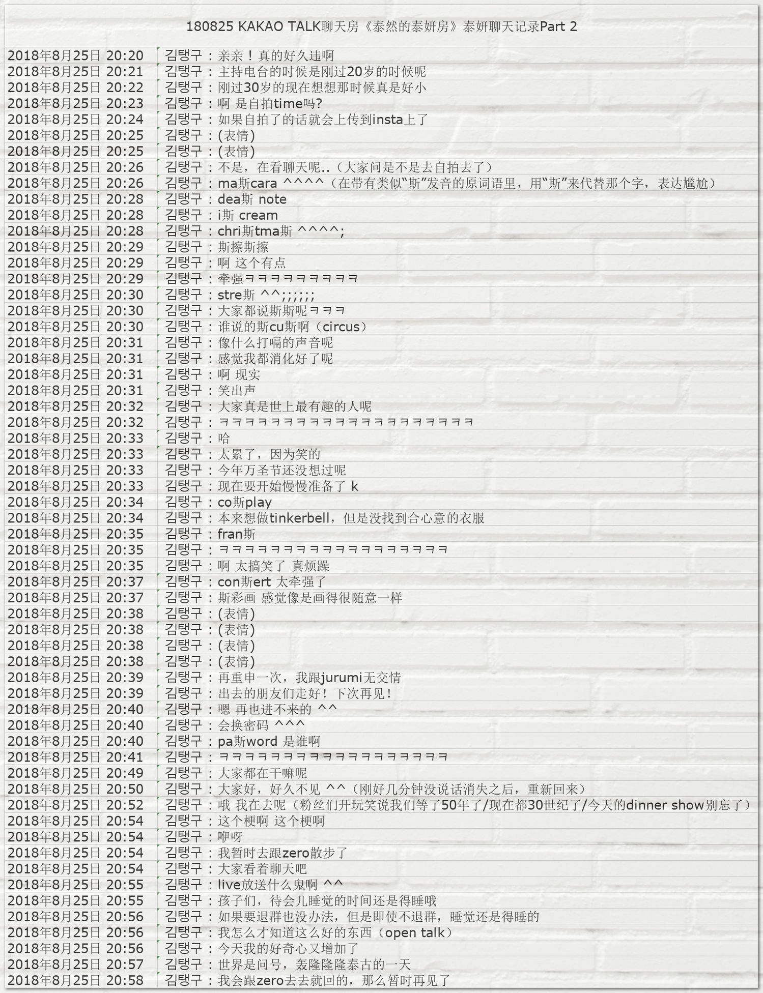 2024澳门六今晚开奖记录_核心关注_最新核心_VS199.118.184.199