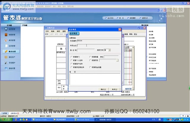 7777788888精准管家婆_解析实施_最新正品_VS219.249.25.51