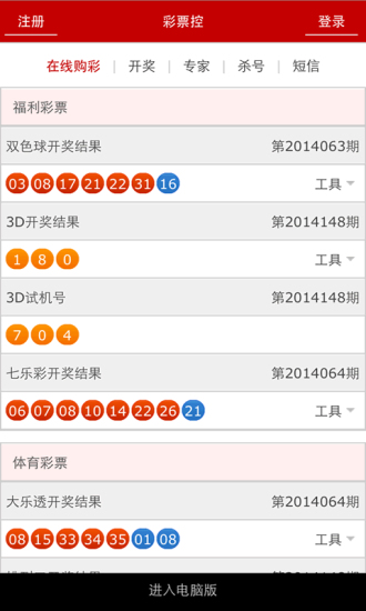 澳门凤凰网三肖三准_核心关注_时代资料_VS223.219.167.86