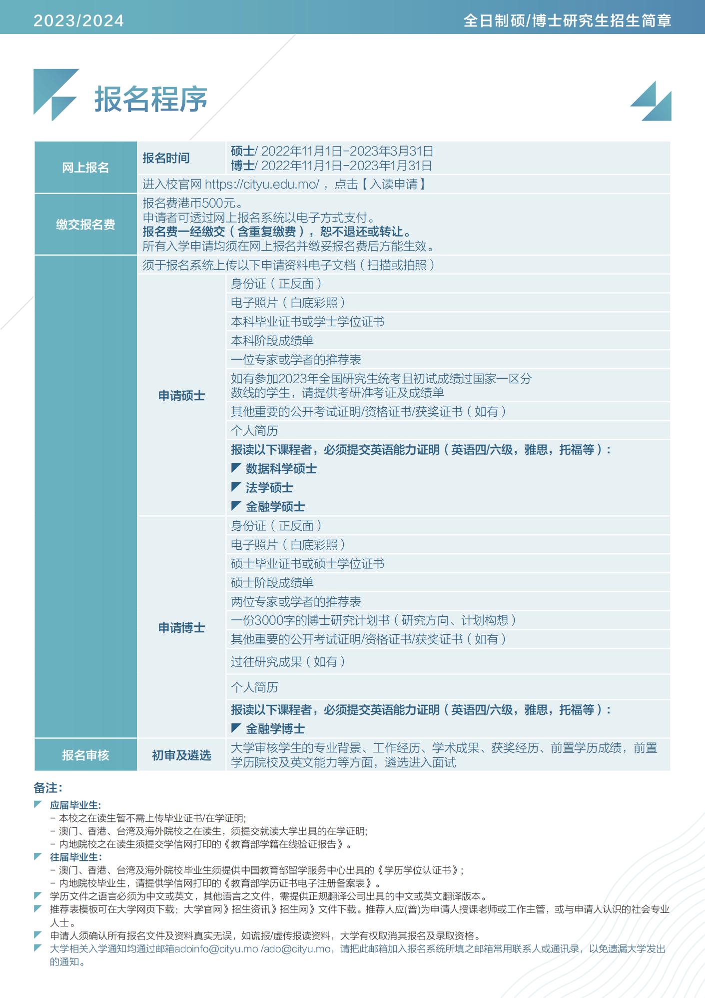 2024新奥门资料最精准免费大全,全面分析评估_省电版97.592