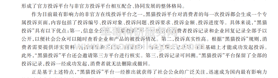 2024年新奥门王中王资料,精确策略解答分析解释_试探型42.938