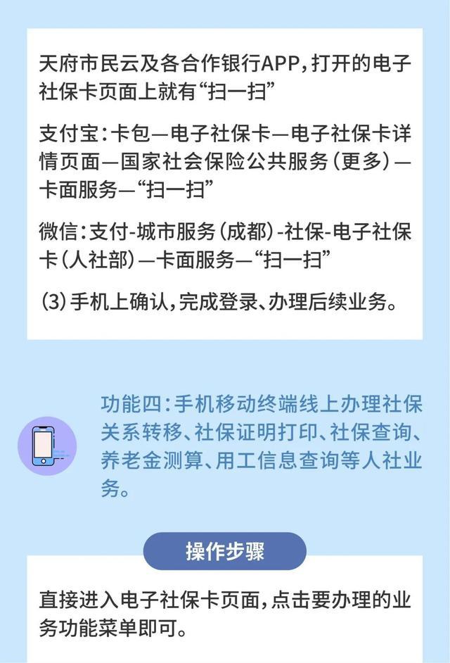 澳门一码一肖一待一中今晚,巩固执行解答解释_Chromebook93.687