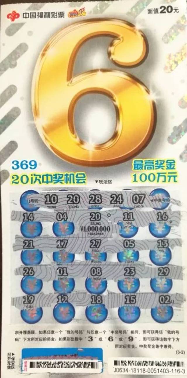 澳门王中王100%期期准,共享资源解答落实_开发版43.369