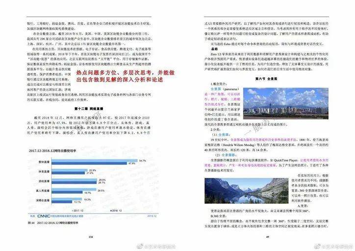 澳门管家婆资料正版大全,系统解析解答解释路径_HD集5.155