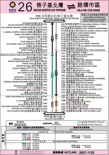 今期澳门三肖三码开一码,中肯解答解释落实_收藏款53.956