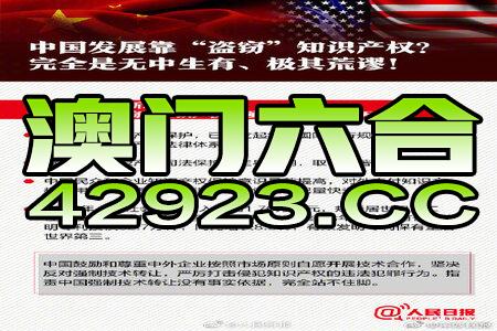 新澳2024年正版资料免费大全,精密分析解答解释疑虑_教师版95.715