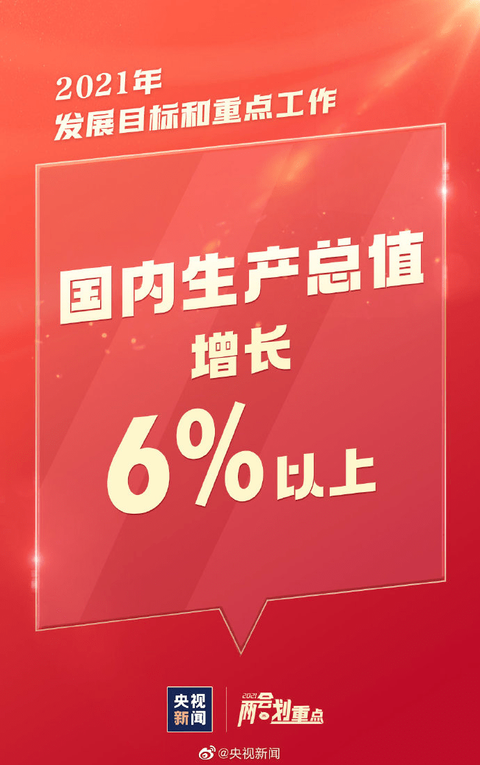 澳门一码中精准一码的投注技巧,探讨解答性落实执行_静音款36.138