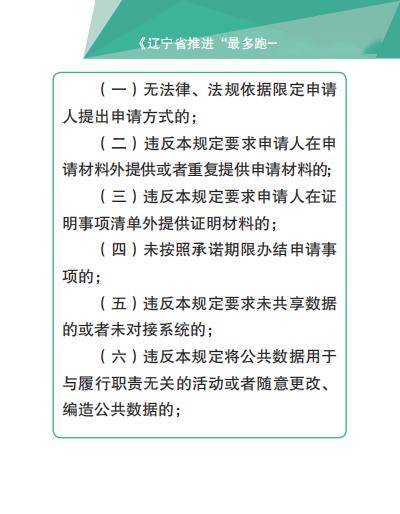 澳门一码一肖一待一中,经典案例解释定义_精巧版50.591