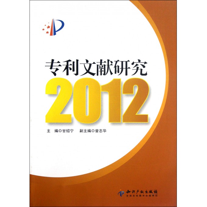 2024新奥精准正版资料,2024新奥精准正版资料大全,深化研究解答解释路径_创新型18.477