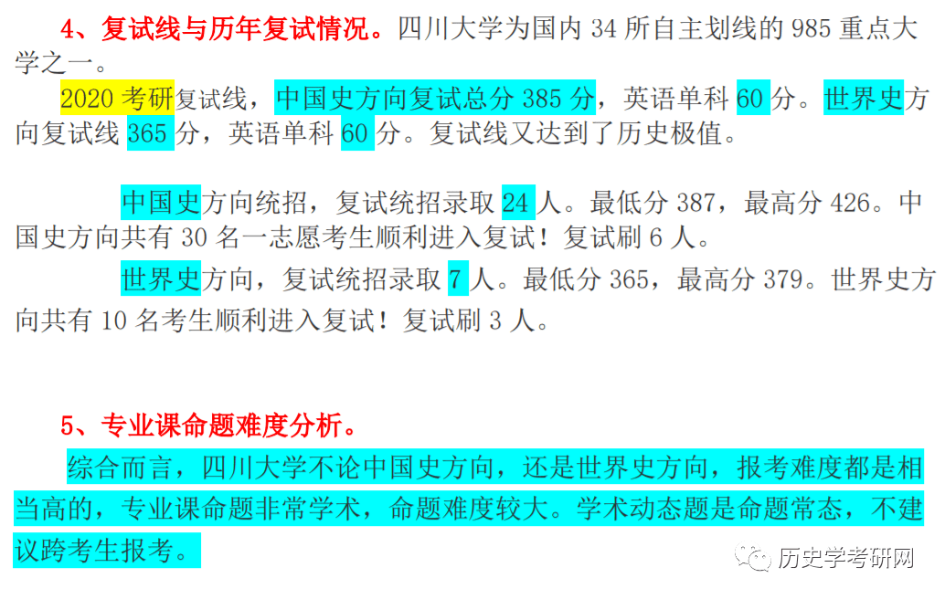 正版资料免费资料大全十点半,多维研究路径解答解释_投资版6.883