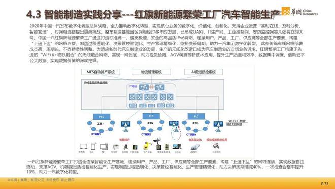 2024澳门今晚开什么澳门,热议解答解释落实_社交版54.767