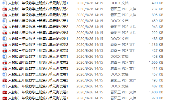 三肖必中三期必出资料,全面理解解答解释计划_超清版96.303