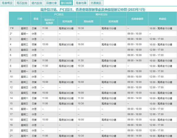 2024澳门天天开好彩大全开奖结果,立即解答解释落实_演示制86.147