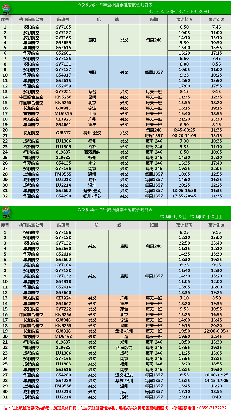 2024年新奥门天天开彩免费资料,资深解答解释落实_进步版53.915