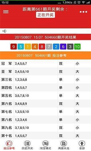 最准一肖一码100,评估解析解答落实_配合款43.546