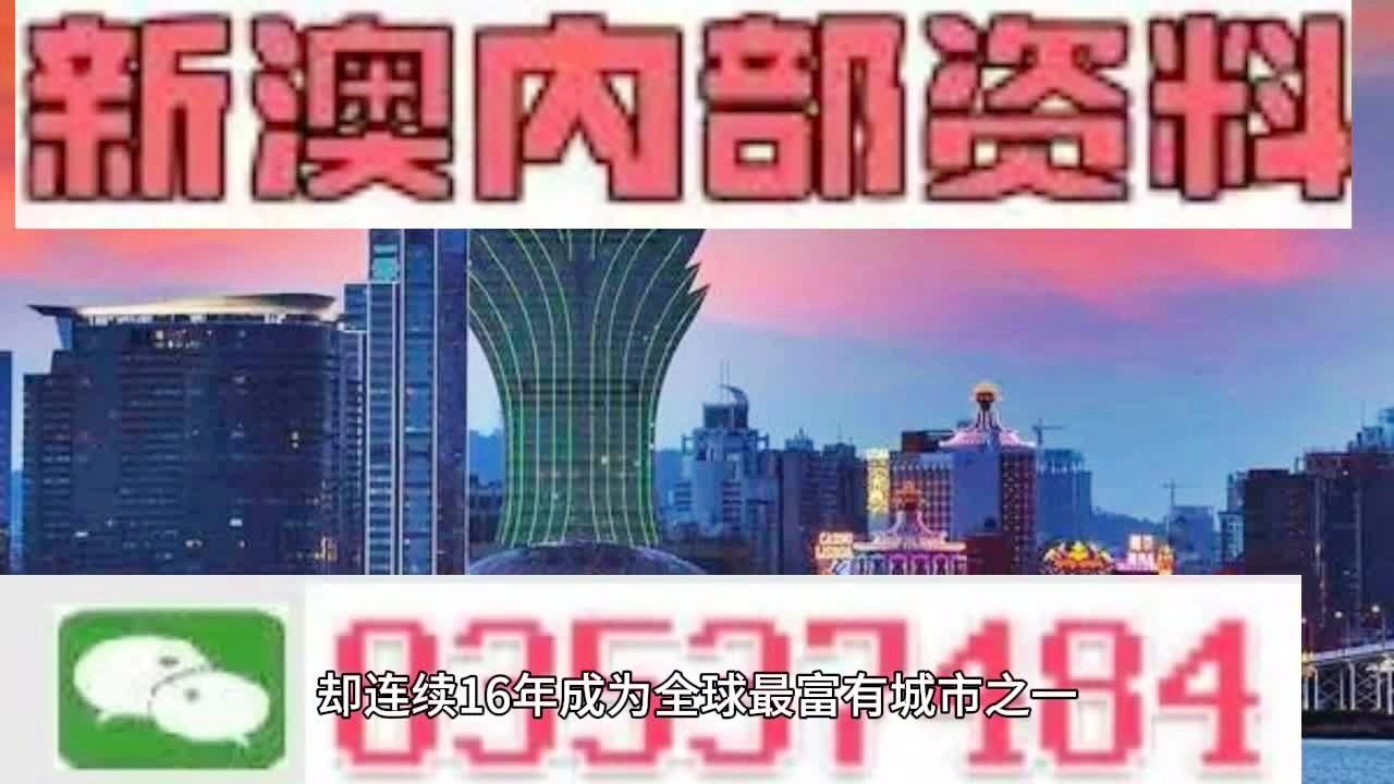 2024年新澳门开奖结果查询,最新研究解释定义_免费集50.138