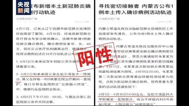 澳门最准一码一肖一特,理解解答解释落实_广告款57.683