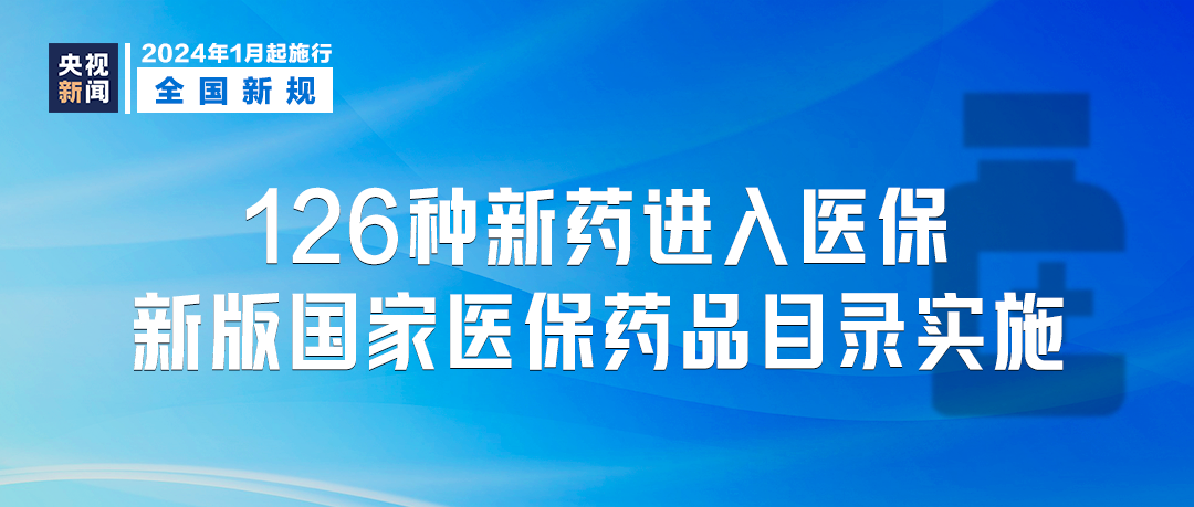 2024年新澳免费资料,耐心解答解释落实_探险品68.939