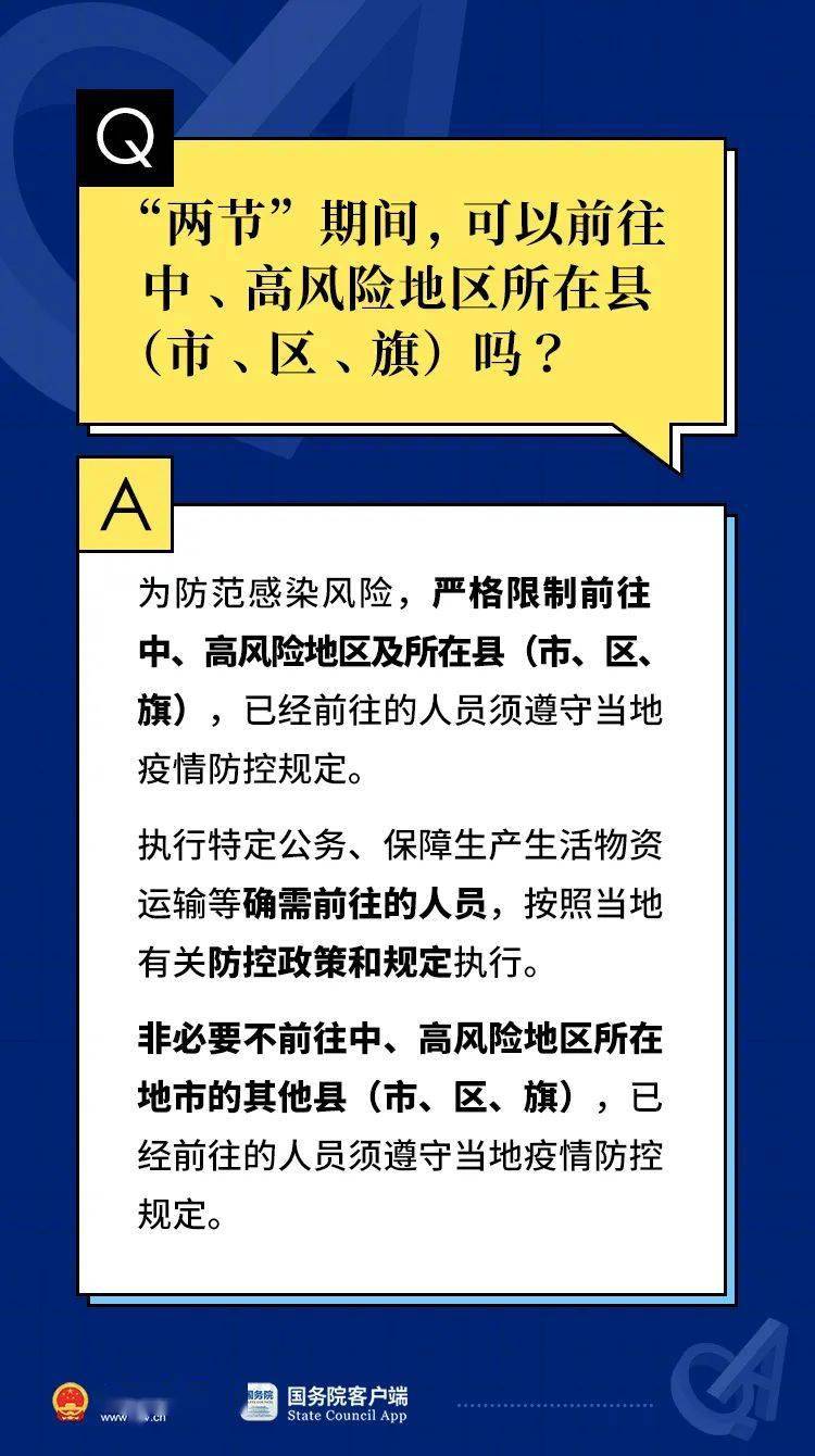 今晚澳门特马开的什么号码,权威方案解答解析解释_历史版16.275