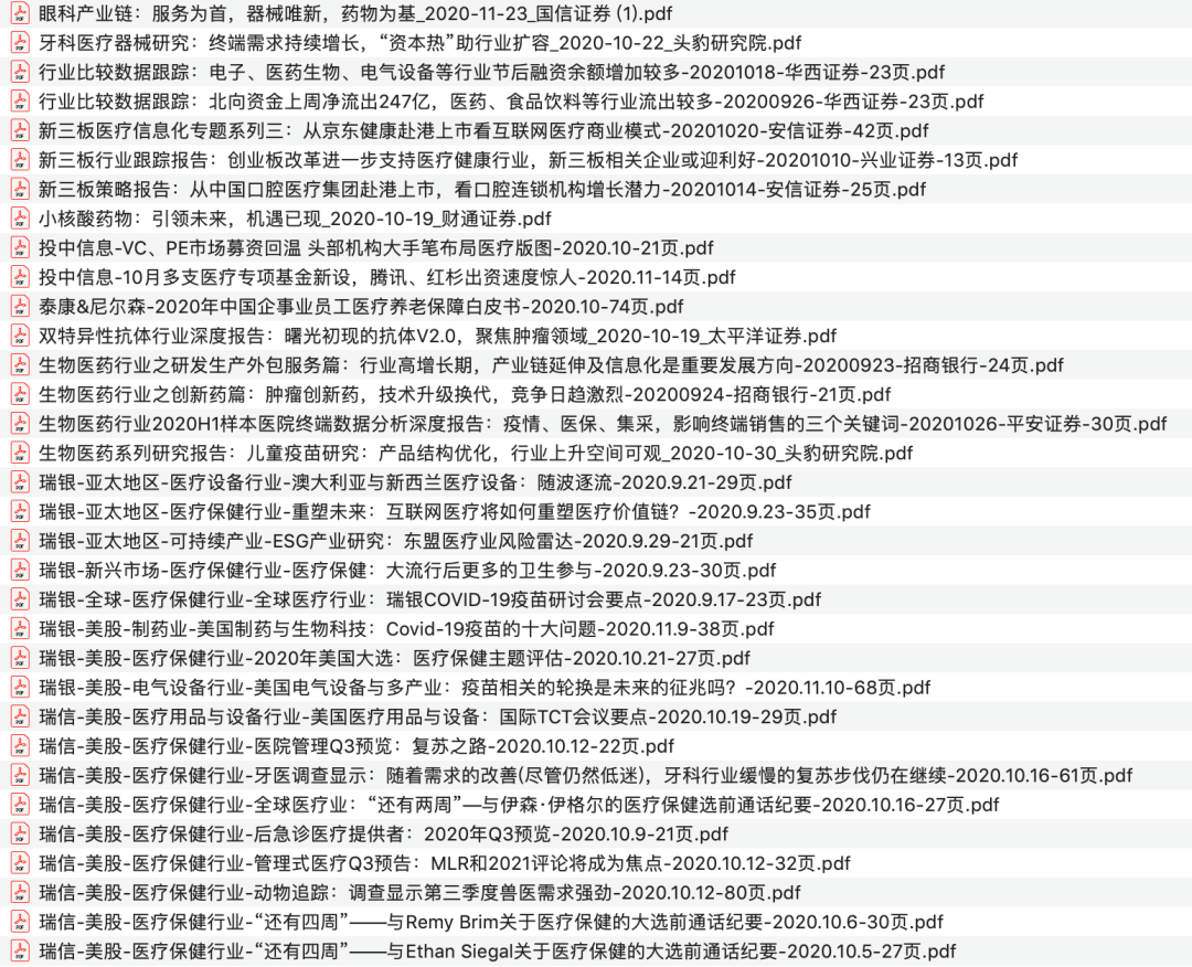 新澳门资料大全正版资料2024年免费,详细解答剖析计划解释_智能集3.958