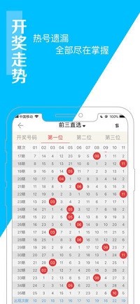 澳门王中王100的准资料,精准解答落实解释_半成型18.658