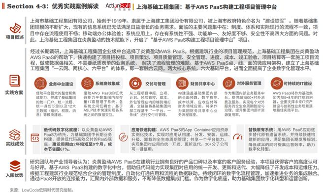 2024全年資料免費大全,深层执行数据策略_解谜集77.595