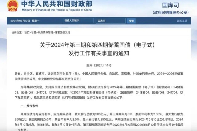 新澳2024年精准一肖一码,结构方案解析解答解释_研究款49.058