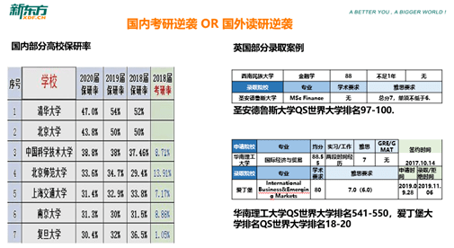 新奥门特免费资料大全,计划迅速调整分析_AR制69.612