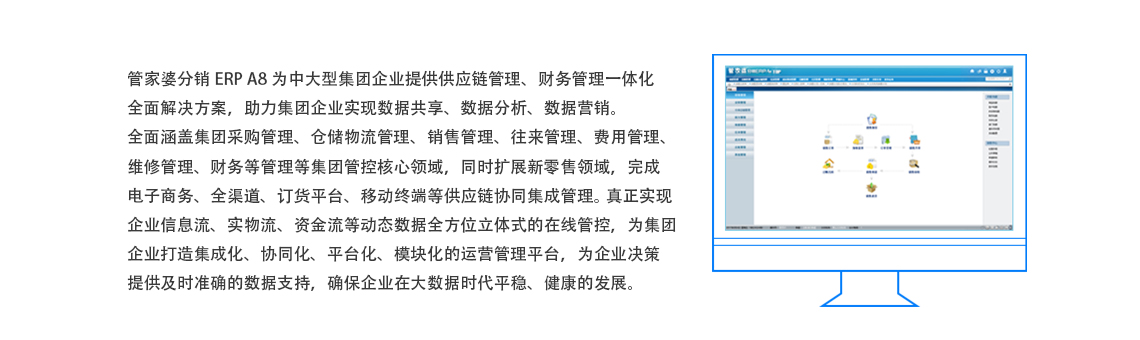 管家婆资料精准一句真言,精细化方案实施_休闲款43.208