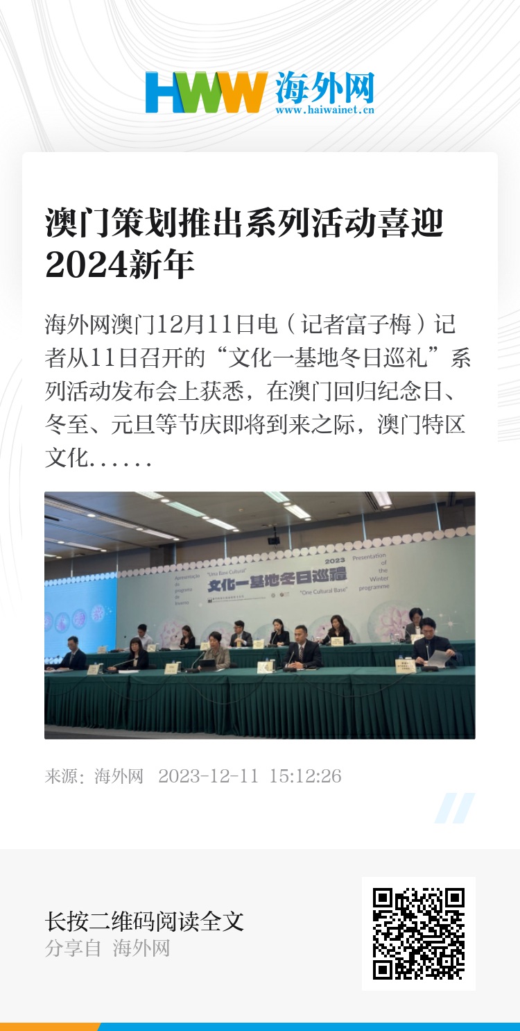 2024今晚澳门开什么号码,方案立即动员落实_显示款84.711