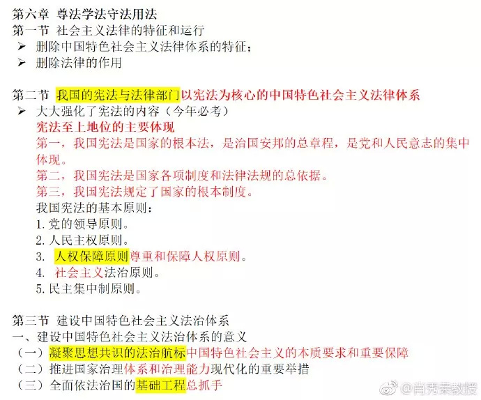 澳门一码一肖一特一中管家婆,快速整合策略执行_协作版30.145