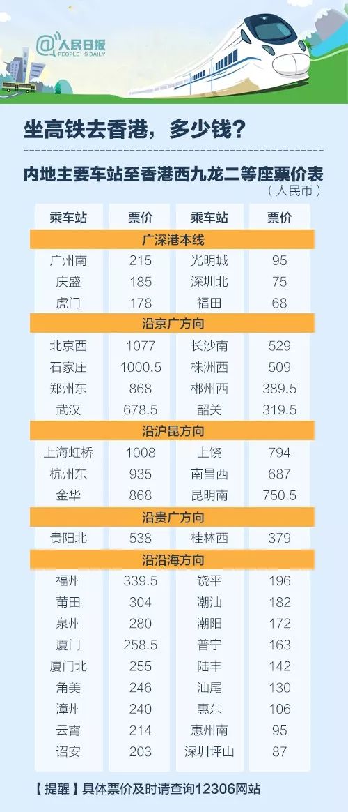 香港内部马料免费资料亮点,快速实施方案执行_隐私版32.764