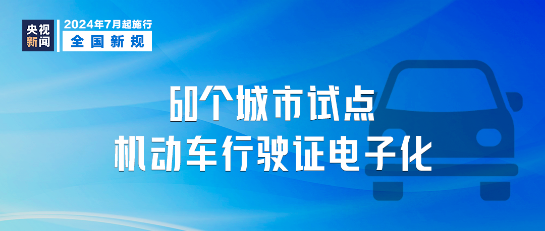 白小姐必中一肖一码100准,高效管理策略优化_新闻版18.924