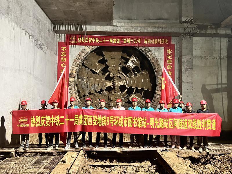 西安地铁8号线线路图最新版，城市交通枢纽新篇章亮相