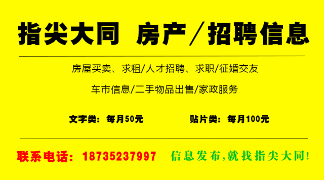 无锡危险品驾驶员最新招聘信息全面解析