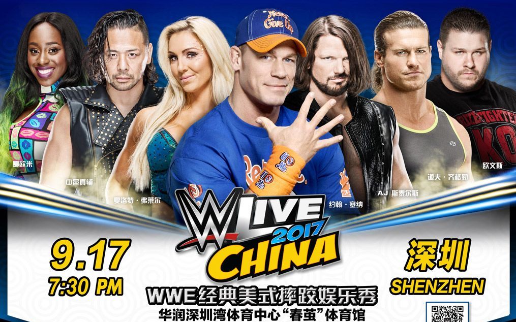 爱奇艺WWE 2017最新一期，热血激战燃爆荧屏，观众激情澎湃