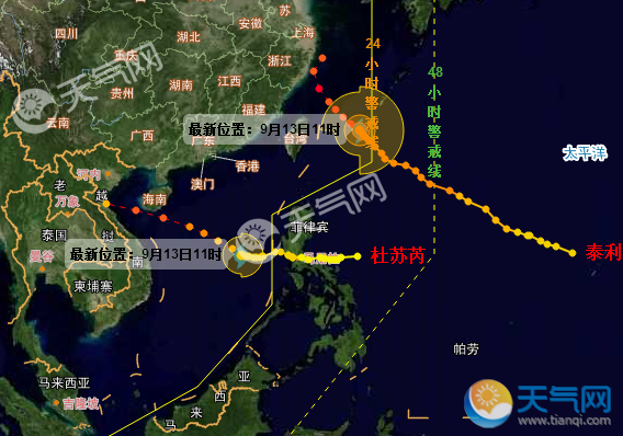 海南台风来袭，热带风暴影响及全面应对措施解析