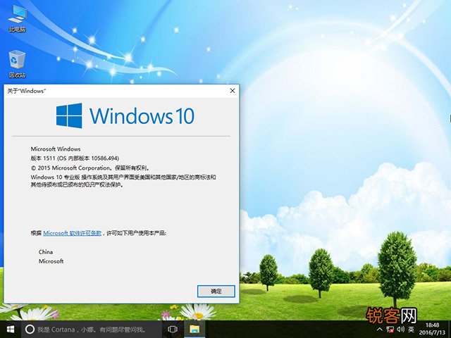 Windows 10最新版本深度探讨