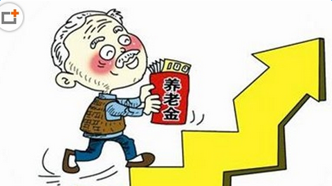 北京退休人员涨工资最新动态，全面解读及期待（最新消息）