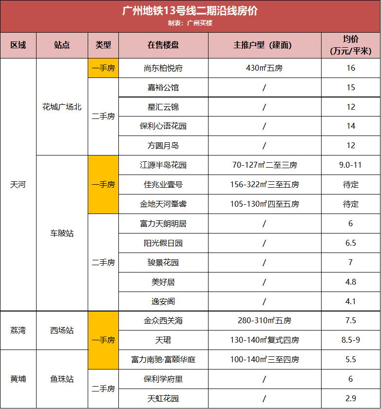 CCTV4最新一期聚焦时事热点，探索新闻前沿，今目关注不容错过