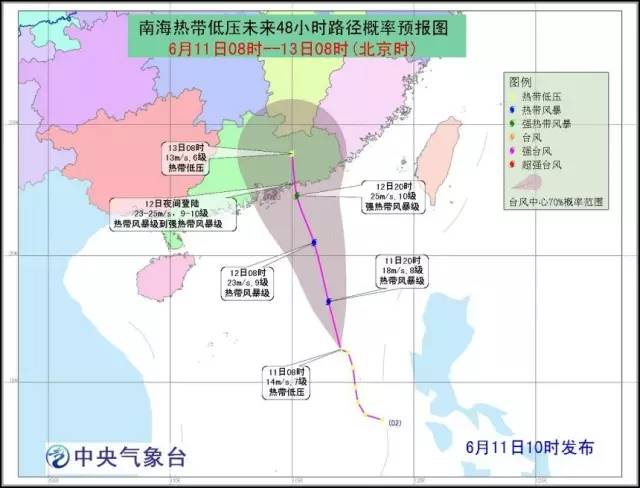 直击台风苗柏最新动态，2017年第2号台风实时更新消息